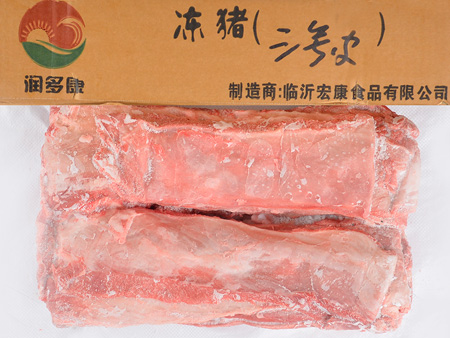 三號(hào)皮